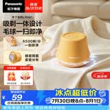 松下（Panasonic）毛球修剪器家用毛衣剃毛器充电式去毛球神器吸球器不伤衣服NI-LR001-T【六刀头】