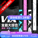 一味官旗正品化氏VIX鱼竿超轻超硬鲢鳙钓鱼竿手竿台钓竿野钓鱼杆手杆 6.3m 【现货】冰蓝粉VIX