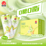 大窑益生元果汁汽水0糖0脂气泡水哈密瓜冰激凌味碳酸饮料330mL*24罐