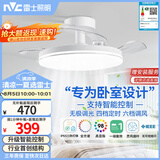 雷士（NVC）LED照明枕边风风扇灯吊扇灯北欧卧室全光谱1级能效智控36瓦餐厅灯