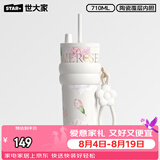 世大家保温杯女士水杯送女朋友老婆礼物大容量吸管不锈钢高颜值水杯