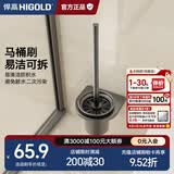 悍高（HIGOLD）卫浴挂件套装浴室挂件浴巾架枪灰铝合金毛巾架置物架 枪灰色-马桶刷