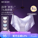 mybody情人节商场同款蕾丝抑菌内裤女4条装 肤色+粉色+淡蓝+白色  M