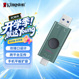 金士顿（Kingston）256GB Type-C USB3.2 双接口U盘 DTDEG2 大容量办公车载优盘 适用于安卓苹果手机平板电脑