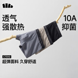 蕉下男士内裤男生款棉质内裤10A抑菌透气精梳棉高弹力 26新款CT010