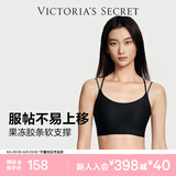 维多利亚的秘密维密果冻条双尺码无痕字母美背细肩带背心内衣文胸七夕情人节礼物 54A2黑曜石-交叉美背肩带 11241464 XS /M