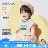 巴拉巴拉婴儿t恤宝宝打底衫女童上衣男短袖夏季全棉可爱 奶油白-背心款 90