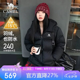 骆驼（CAMEL）【抱抱】冬季户外拒水羽绒服600蓬男女同款加厚连帽保暖面包服