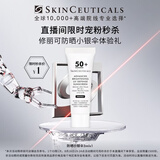 修丽可防晒小银伞3ml（非卖品）
