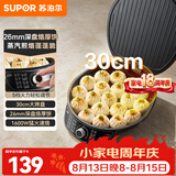 苏泊尔（SUPOR） 电饼铛 双面加热电饼档薄饼机 家用早餐机煎烤机烙饼锅 蛋糕机 【苏泊尔】