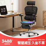 Ergonor保友金豪E2/金豪E2 Pro 高端人体工学椅 电脑椅办公椅家用电竞椅 【金豪E2 Pro】黑色网+躺舒宝 整椅发货 送货上门