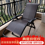 紫叶（ziye）折叠躺椅午休午睡椅家用睡椅藤椅便携沙滩椅阳台休闲靠背凉椅子