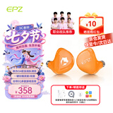 EPZ G20pro/G20有线游戏耳机入耳式电竞耳塞全场景fps电脑耳机专业竞技听声辨位隔音降噪麦克风type-c 新款G20pro觉醒橙【送1.5米USB转接线】