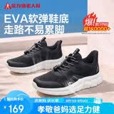 足力健老人鞋【送爸爸】中老年轻便散步休闲健步鞋2431380J 男 黑色 40