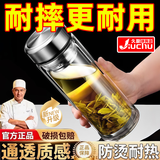 商务常用双层玻璃杯办公带茶隔茶水杯便携隔热双层加厚底泡茶杯 特厚防爆【 500ml 】双层真空底
