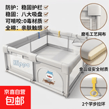 儿童游戏围栏婴儿地上爬爬垫围栏宝宝室内防护栏栅围栏板学步神器 快乐河马180*200cm全棉八吸盘 童趣大礼包（50球+2拉环+球网）