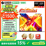机械革命无界14X 2026【限时补贴】旗舰锐龙R7H独显级游戏全能本 学生设计轻薄本商务办公笔记本电脑 无界14SE 旗舰锐龙7 16G512高速固态【爆款旗舰】 高密度大电池长效续航 14英寸高色