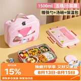 泰福高（TAFUCO）小学生卡通饭盒316L不锈钢五格分隔防烫儿童五格餐盘带餐具T5325