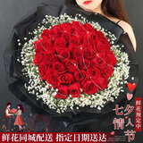 幽客玉品七夕情人节鲜花速递红玫瑰花束表白送女友生日礼物全国同城配送 33朵红玫瑰花束—女神款