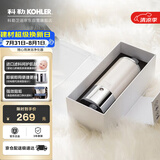 科勒（KOHLER）净水器 淋浴花洒净化过滤器 KDF净化器K-R72914T-CP (175mm)