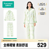 全棉时代26年新品家居服【A类100%棉】空气褶皱纱睡衣套装