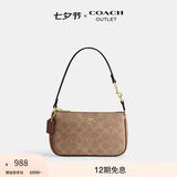 蔻驰（COACH）奥莱女士夏季女包经典标志NOLITA 19号手袋麻将包腋下单肩包 IM/棕黄色/棕色