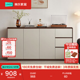 林氏家居餐边柜靠墙一体柜子置物柜储物柜斗柜玄关柜茶水柜RU1T满额赠