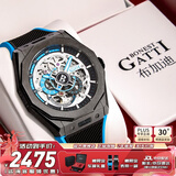 布加迪（BONEST GATTI）王者时速德国全自动机械手表男士腕表父亲节情人节礼物送男友 BG7601-A6暗夜黑 橡胶款