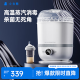 小白熊奶瓶消毒器带烘干消毒婴儿消毒奶瓶器婴儿蒸汽消毒锅柜2016