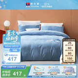 富安娜×京东定制 牛奶绒床上四件套 双人加厚保暖套件 冬季防静电床品230×229cm