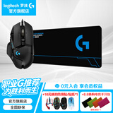 罗技（G）G502 HERO主宰者游戏鼠标电竞鼠标有线RGB机械配重竞技FPS吃鸡宏cf送男友男生礼物 G502HERO+大桌垫