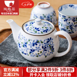 陶趣居 日本进口线唐草小蓝芽茶杯日式汤吞寿司杯陶瓷小杯泡茶杯子茶具 小蓝芽 茶壶 带滤网465ml1只