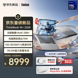 ThinkPad联想笔记本电脑ThinkBook14+ 2026 AI全能本 英特尔酷睿Ultra5 336H 16G 1T 3K 14.5英寸月神灰