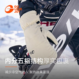 GOLOVEJOY高乐捷单板滑雪手套新雪丽棉内置护腕闷子防水保暖登山防丢绳白XL