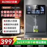 志高壁挂式管线机可接桶装水无水箱自吸饮水机餐边柜直饮机大功率即热 【两用款】桶装水/净水器-双杀菌