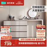 林氏家居现代简约梳妆台卧室小户型化妆桌可伸缩书桌斗柜一体OV3C