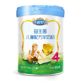 可诺贝儿（canobel）益生菌儿童配方羊奶粉4段（3岁以上儿童适用）800g 1罐装