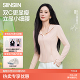 SIINSIIN杨幂同款冰皮防晒衣女款防紫外线2026夏季外穿防晒服修身收腰外套 经典黑 L