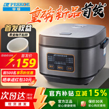 半球（PESKOE）5L 家用大容量智能微压电饭煲/电饭锅 4~5人 大火力柴火饭多功能焖煮青瓷不粘内胆CFXB50-D