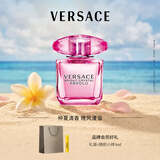 范思哲（VERSACE）臻挚粉钻女士香水30ml 花果香浓香生日礼物七夕情人节礼物送女友