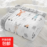 高密纱布婴儿浴巾纯棉六层初生儿童毛巾被子新生儿宝宝浴巾秋冬 【A类高密包边】6层 灰色小兔 110*110