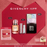 纪梵希（Givenchy）四宫格散粉+香水+粉丝绒口红礼盒化妆品 七夕情人节礼物送女友