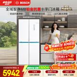 博世（BOSCH）全域智净M8 550L十字门冰箱1:1冷冻大空间 风冷无霜 抗菌净味 一级能效 大容量K5C821E23C国家补贴