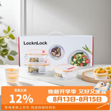 乐扣乐扣（LOCK&LOCK）耐热玻璃保鲜盒微波炉饭盒上班族便当盒学生水果饭菜餐盒三件套