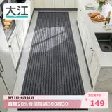 大江厨房地垫防水防滑可擦免洗防油脚垫厨房地面专用地垫 80x280cm