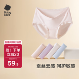 babycare莫代尔孕妇内裤女士怀孕早中晚期产后托腹孕妇专用款 3 L