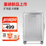 Diplomat外交官行李箱26英寸大容量拉杆箱男扩充层密码旅行箱女TC-6013LTM
