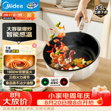 美的（Midea）电炒锅 电火锅电蒸锅 电煮锅宿舍泡面家用便携多用途多功能 不沾炒菜锅3.5L电热锅 HCG2571 带蒸架