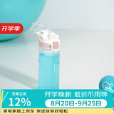 乐扣乐扣（LOCK&LOCK）人鱼线塑料运动水杯便携水壶带刻度提手男女水杯子520ML淡粉色