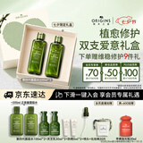 悦木之源（Origins）重磅升级4.0菌菇水200ml*2爽肤水灵芝补水喷雾保湿敷男女护肤送礼